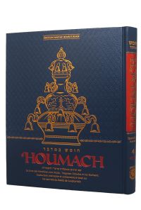 Chumash Bamidbar French ('Houmach Bamidbar - Nombres) 8 x11